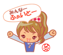 hiromi dedicated name sticker. sticker #13574330
