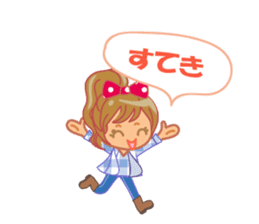 hiromi dedicated name sticker. sticker #13574336