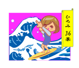 hiromi dedicated name sticker. sticker #13574338