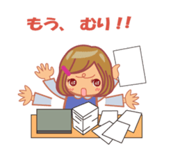 hiromi dedicated name sticker. sticker #13574347