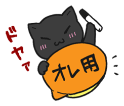 TABE Cat sticker #13574352