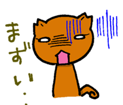 TABE Cat sticker #13574369