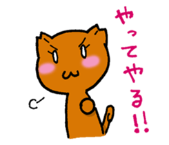 TABE Cat sticker #13574372