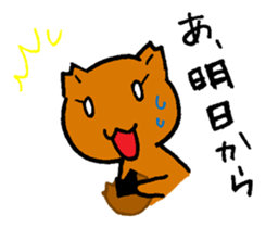 TABE Cat sticker #13574374