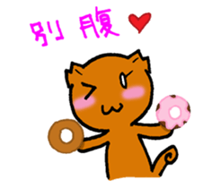 TABE Cat sticker #13574375