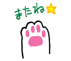 TABE Cat sticker #13574380