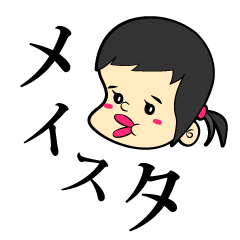 Meiko Sticker