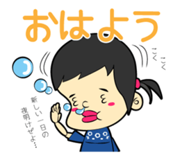 Meiko Sticker sticker #13574390