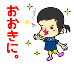 Meiko Sticker sticker #13574392