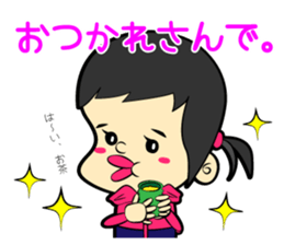 Meiko Sticker sticker #13574393