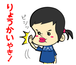 Meiko Sticker sticker #13574395