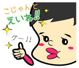 Meiko Sticker sticker #13574396