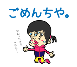 Meiko Sticker sticker #13574397