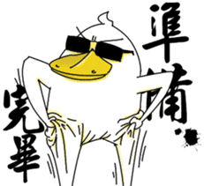 duck.man sticker #13574407