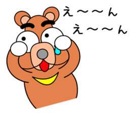 Kumakoron 2 sticker #13574454