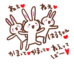 The sticker offered to Haruka sticker #13574476