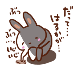 The sticker offered to Haruka sticker #13574477