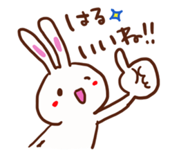 The sticker offered to Haruka sticker #13574481