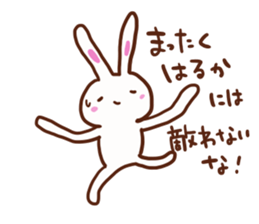 The sticker offered to Haruka sticker #13574483