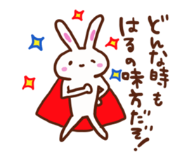 The sticker offered to Haruka sticker #13574485