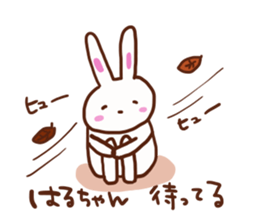 The sticker offered to Haruka sticker #13574486