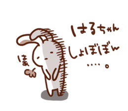 The sticker offered to Haruka sticker #13574503