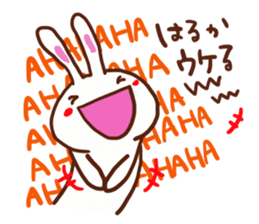 The sticker offered to Haruka sticker #13574504