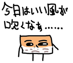 square japanese sticker 2nd sticker #13574518