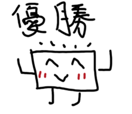 square japanese sticker 2nd sticker #13574526