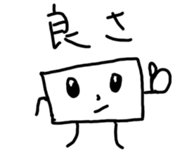 square japanese sticker 2nd sticker #13574527