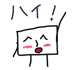 square japanese sticker 2nd sticker #13574530