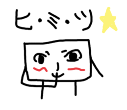 square japanese sticker 2nd sticker #13574531