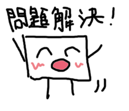 square japanese sticker 2nd sticker #13574535