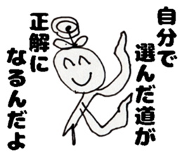 Unskilled painter Sticker 3rd sticker #13574552