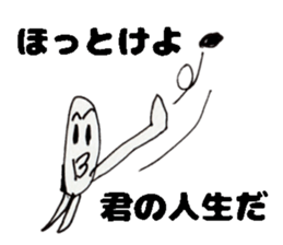 Unskilled painter Sticker 3rd sticker #13574554