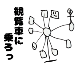 Unskilled painter Sticker 3rd sticker #13574557