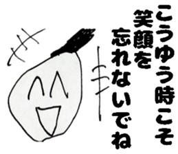 Unskilled painter Sticker 3rd sticker #13574558