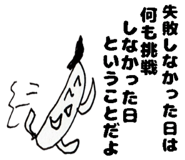 Unskilled painter Sticker 3rd sticker #13574561