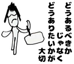 Unskilled painter Sticker 3rd sticker #13574563