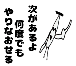 Unskilled painter Sticker 3rd sticker #13574565