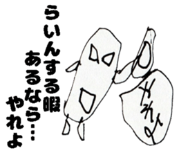 Unskilled painter Sticker 3rd sticker #13574567