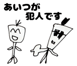 Unskilled painter Sticker 3rd sticker #13574568