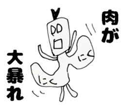 Unskilled painter Sticker 3rd sticker #13574570