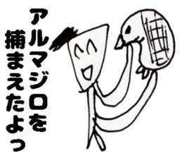 Unskilled painter Sticker 3rd sticker #13574571