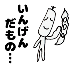 Unskilled painter Sticker 3rd sticker #13574581