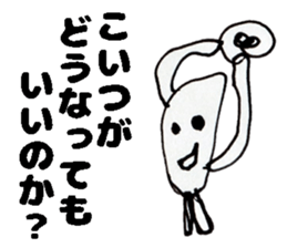 Unskilled painter Sticker 3rd sticker #13574583