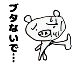 Unskilled painter Sticker 3rd sticker #13574584