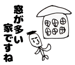 Unskilled painter Sticker 3rd sticker #13574585