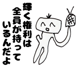 Unskilled painter Sticker 3rd sticker #13574586