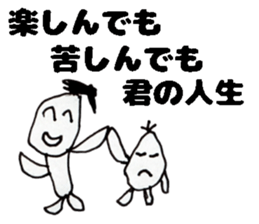 Unskilled painter Sticker 3rd sticker #13574588